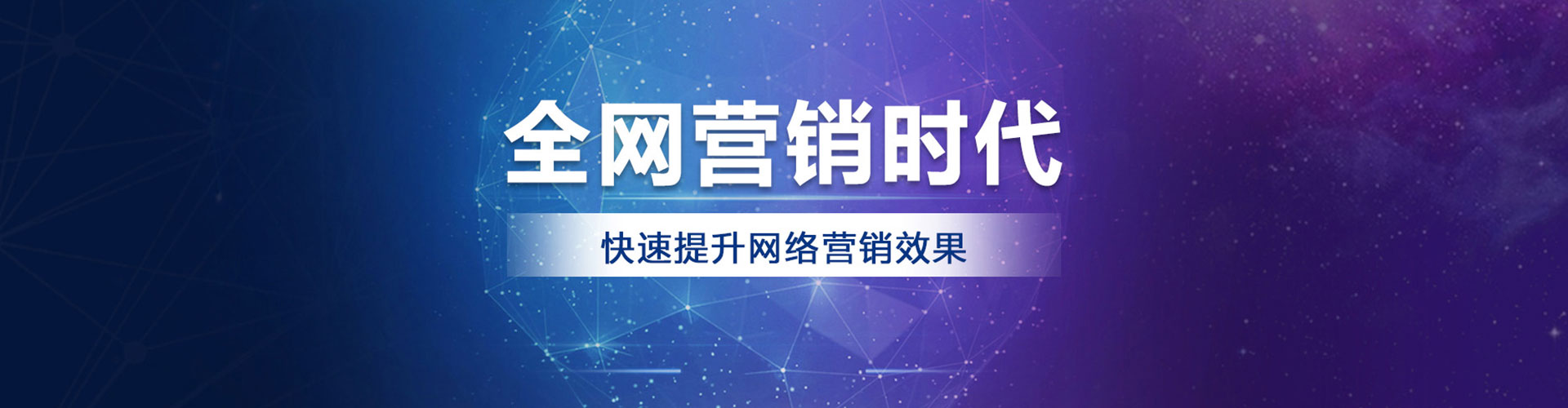 临武sem投放